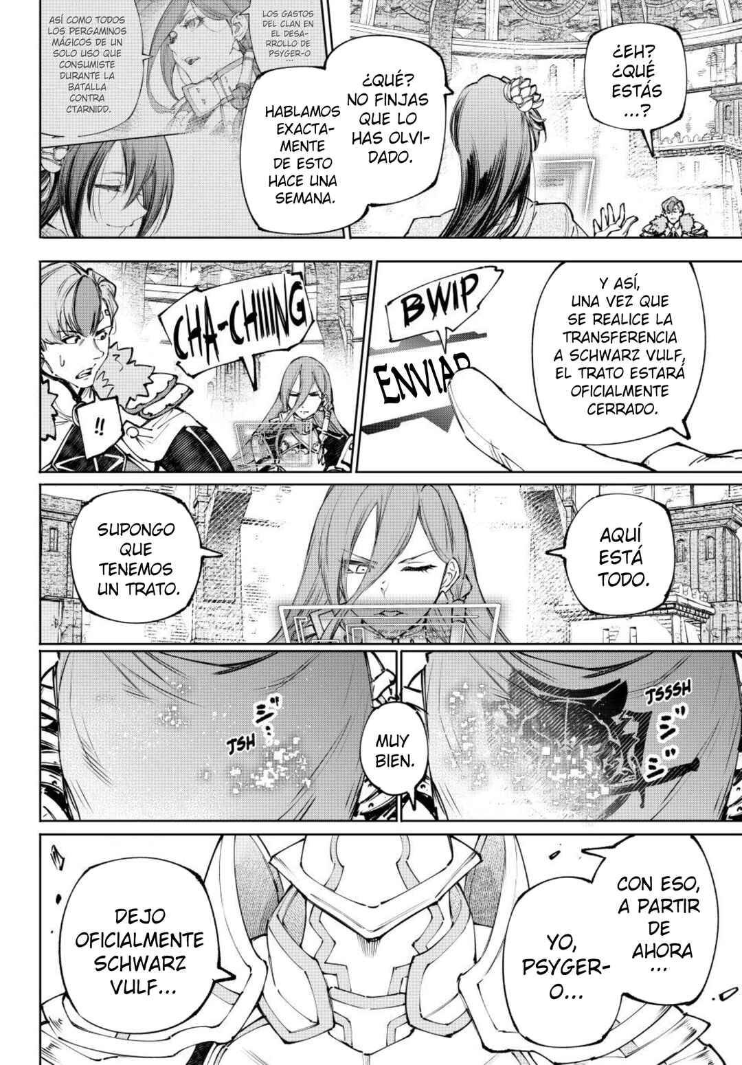 Shangri-La Frontier ~Kusoge Hunter, Kami-gee ni Idoman to su~ Chapter 255 - Page 17