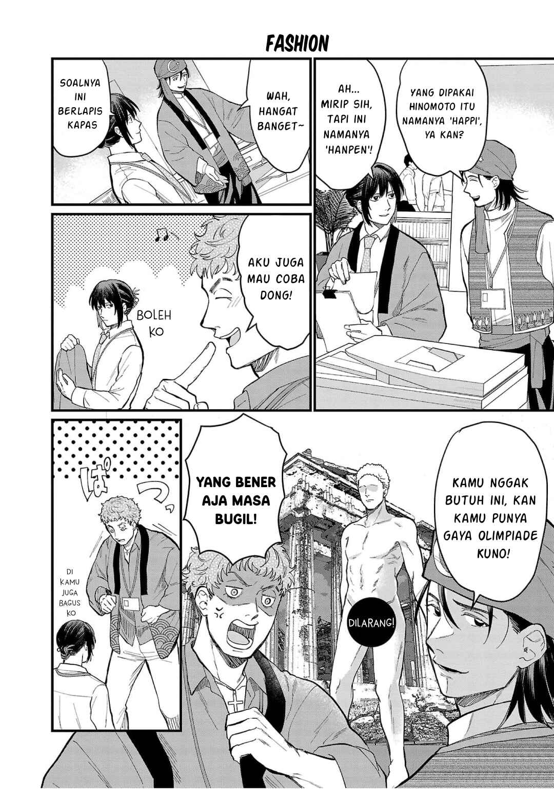 Chiseigaku Boys ~Koku ga Salaryman ni natte Hataraku Kaisha~ Chapter 10 - Page 12