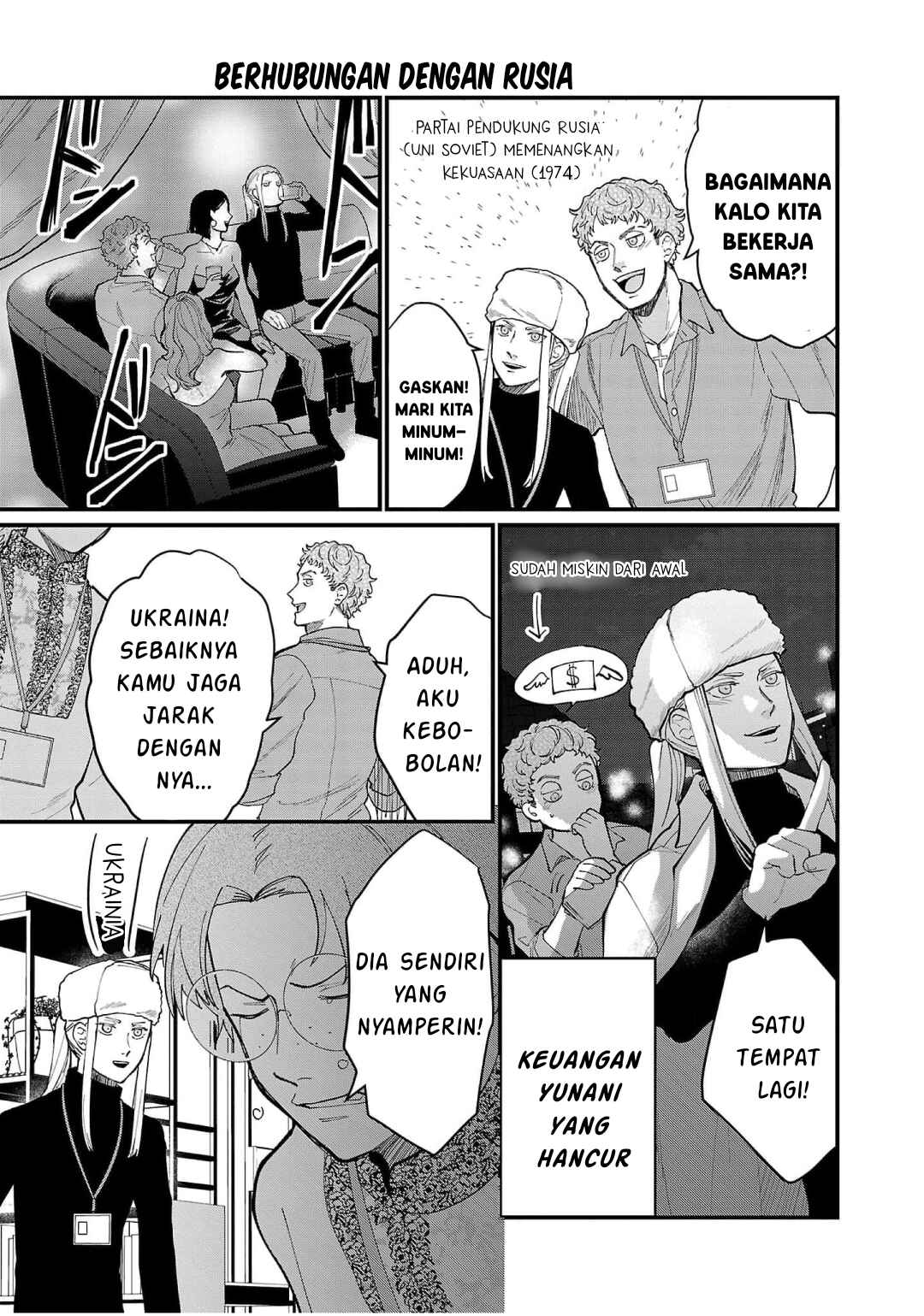 Chiseigaku Boys ~Koku ga Salaryman ni natte Hataraku Kaisha~ Chapter 10 - Page 9