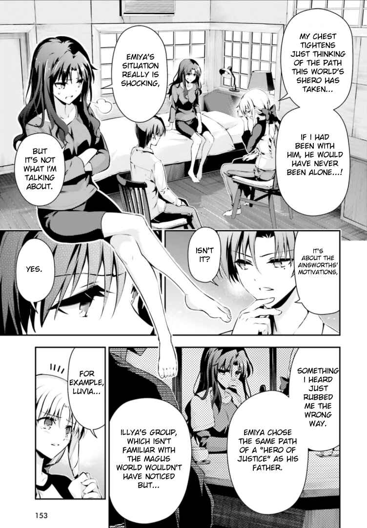 Fate/kaleid liner PRISMA☆ILLYA 3rei!! Chapter 40 - Page 11