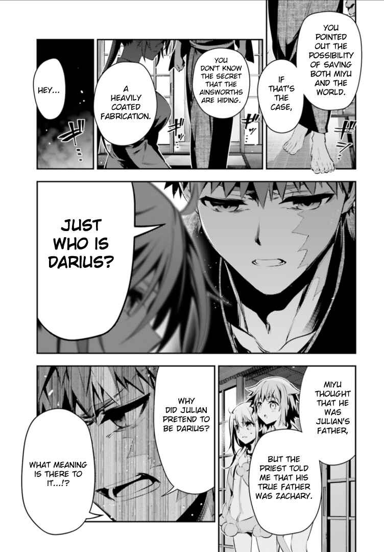 Fate/kaleid liner PRISMA☆ILLYA 3rei!! Chapter 40 - Page 17