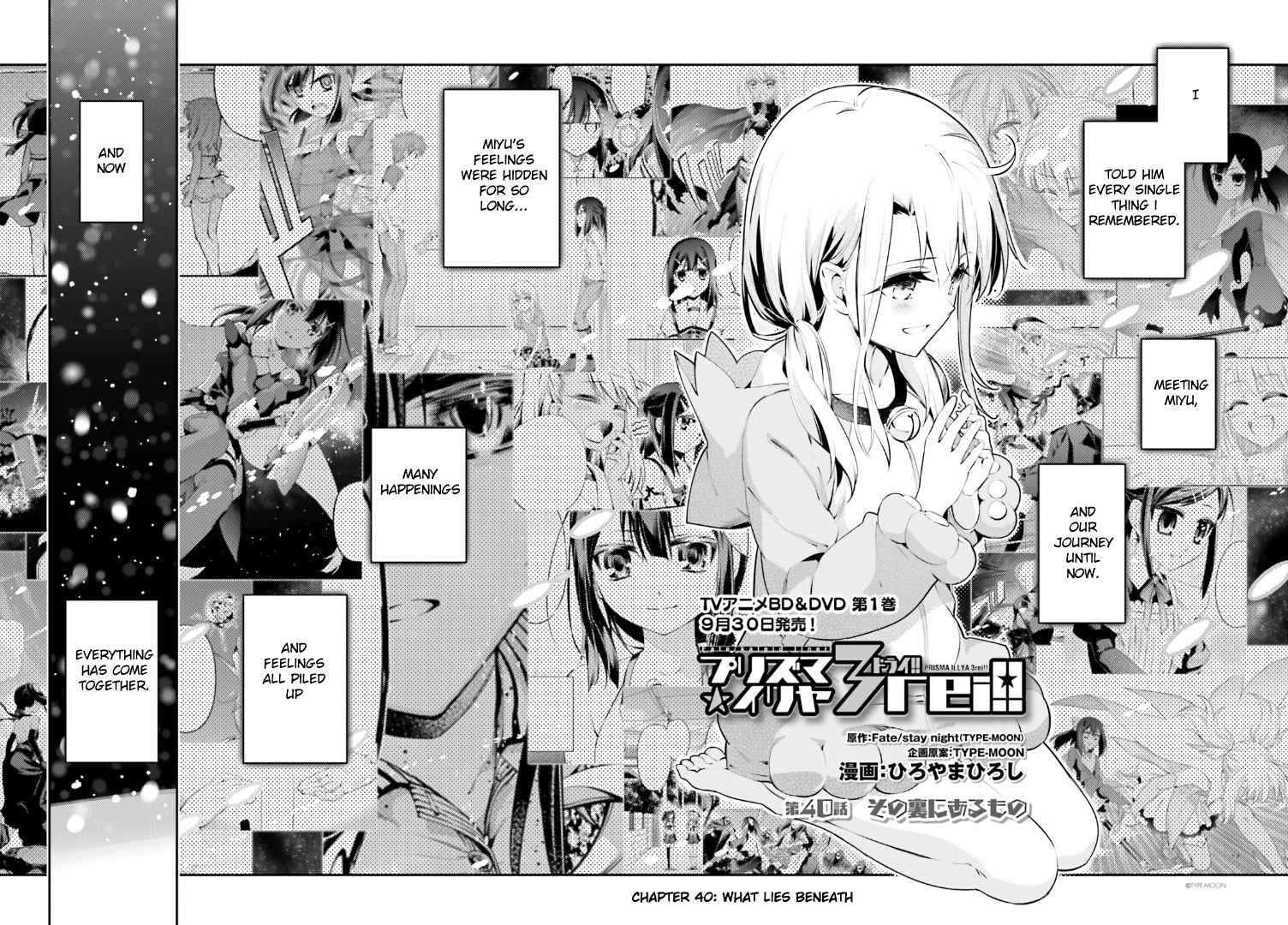 Fate/kaleid liner PRISMA☆ILLYA 3rei!! Chapter 40 - Page 3