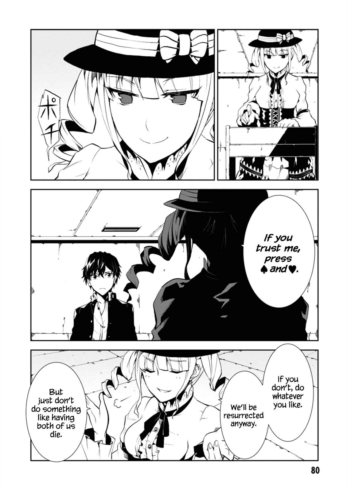 Rengoku Dead Roll Chapter 2 - Page 22