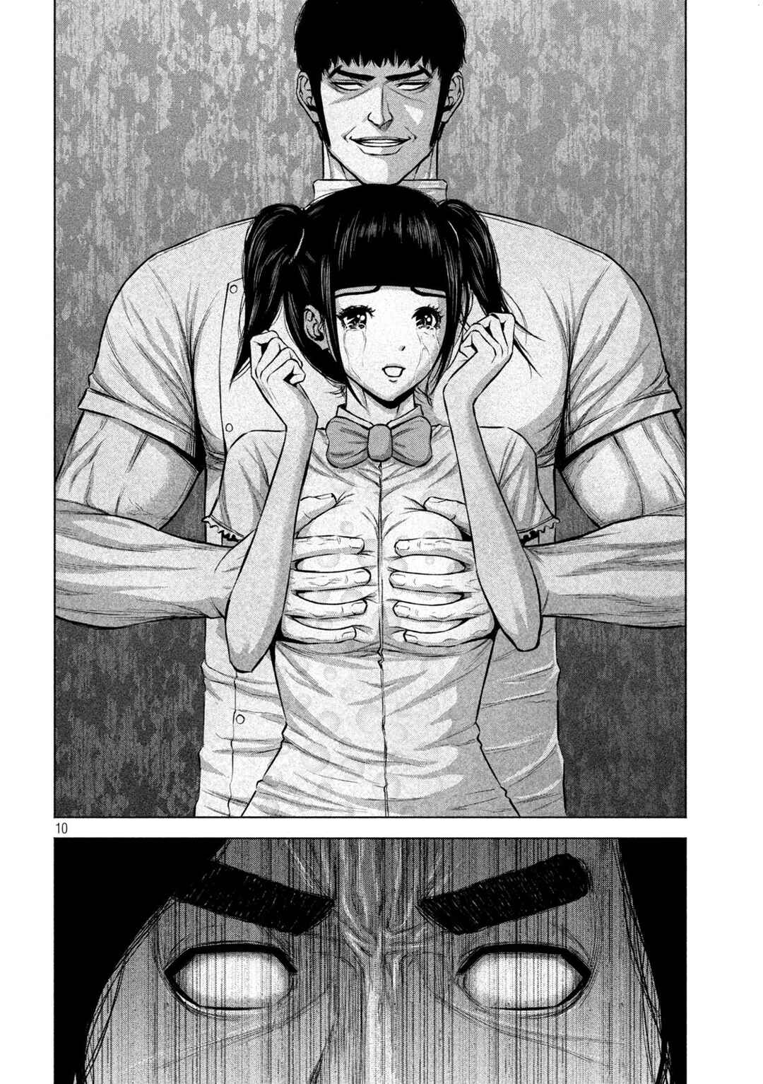 Kenshirou ni Yoroshiku Chapter 26 - Page 11