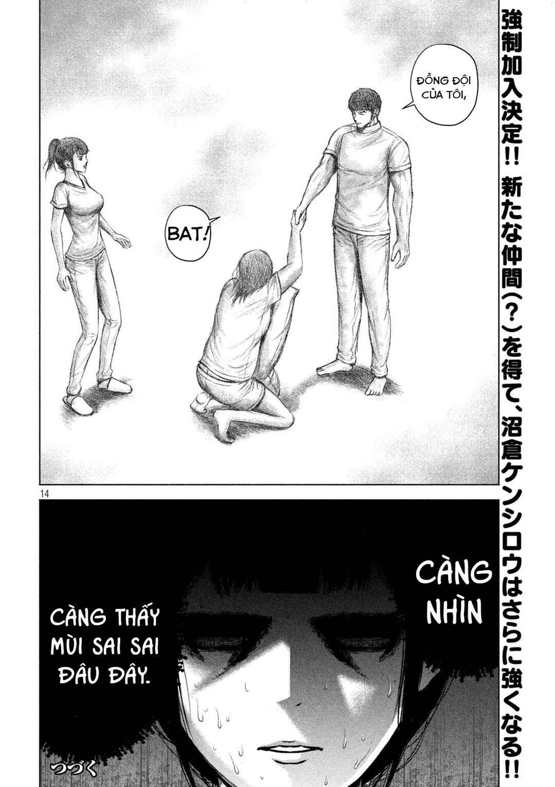 Kenshirou ni Yoroshiku Chapter 26 - Page 15
