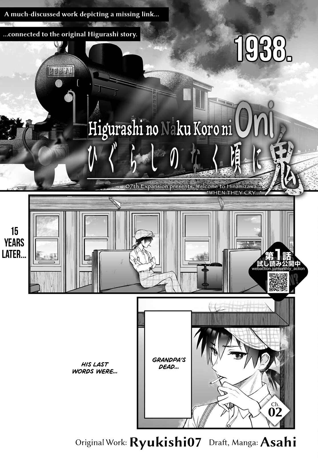 Higurashi no Naku Koro ni Oni Chapter 2 - Page 1