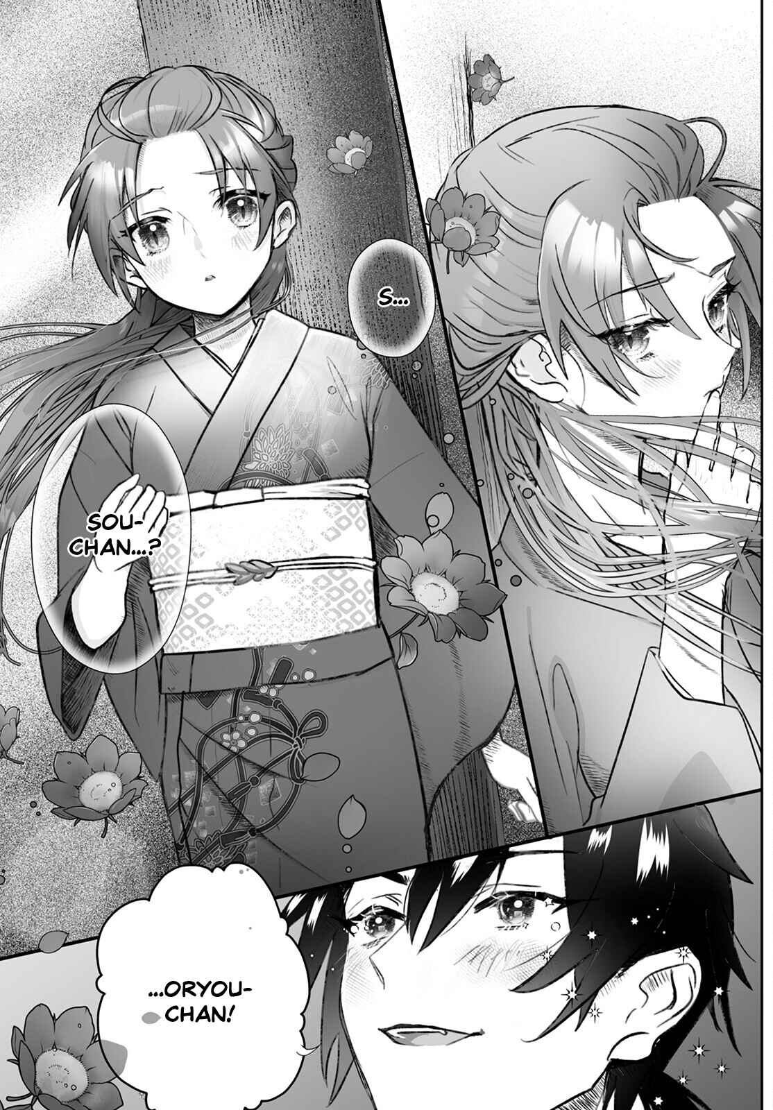 Higurashi no Naku Koro ni Oni Chapter 2 - Page 11