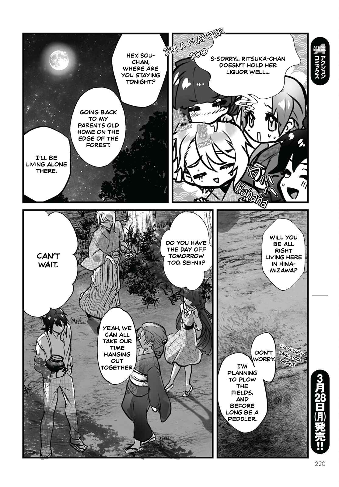 Higurashi no Naku Koro ni Oni Chapter 2 - Page 23