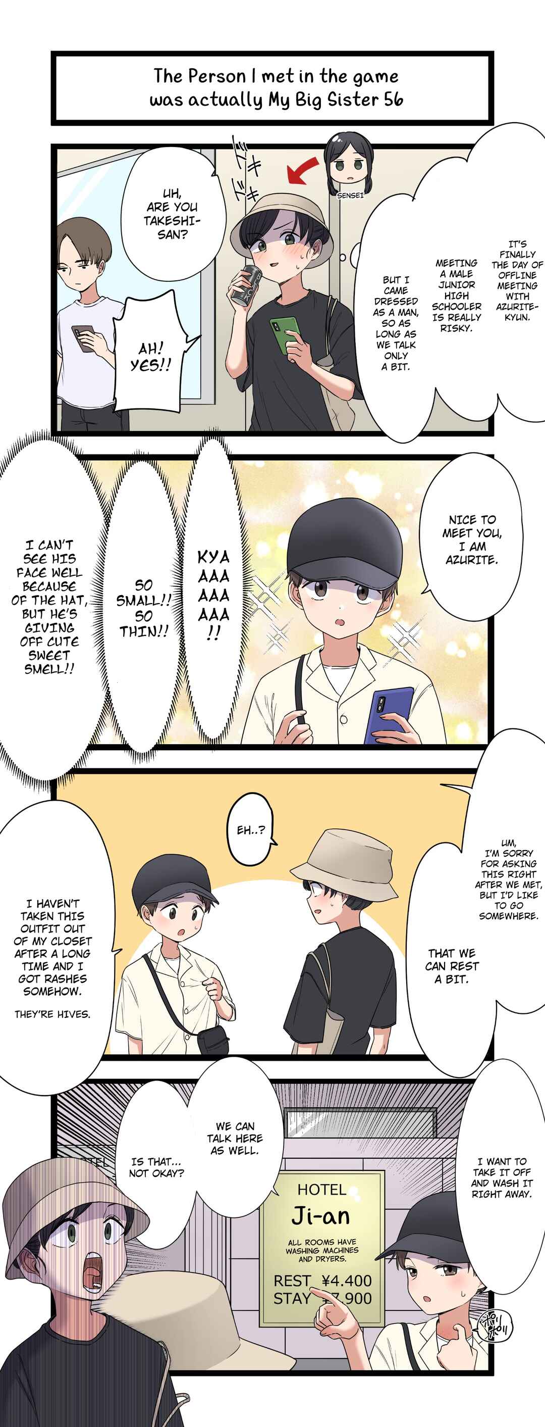 Fukuzatsu na Kyoudai no 4koma Chapter 56 - Page 1