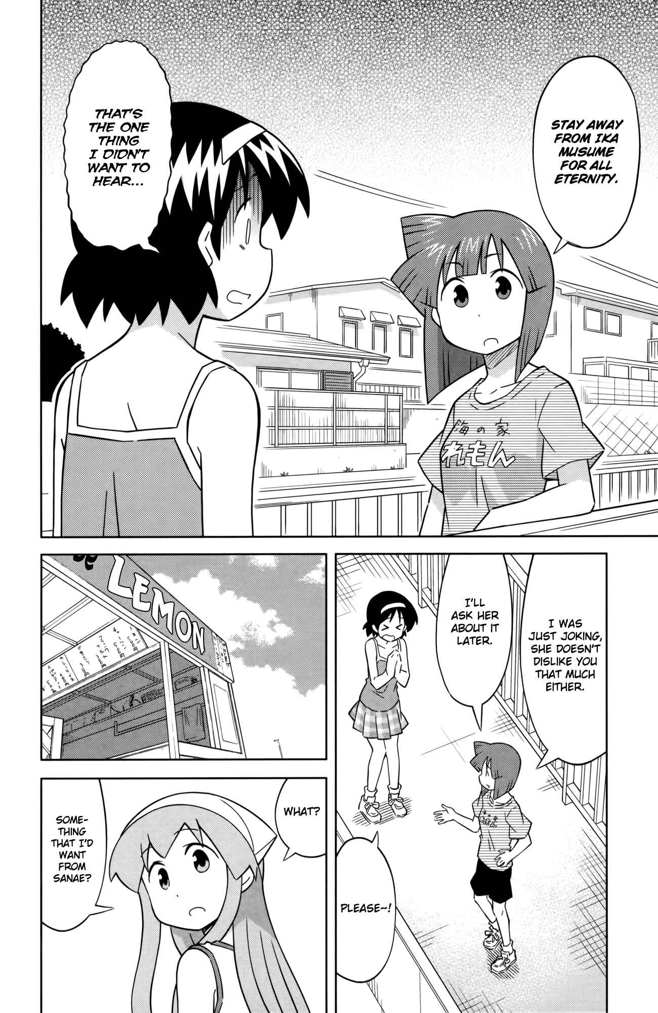 Shinryaku! Ika Musume Chapter 415 - Page 2