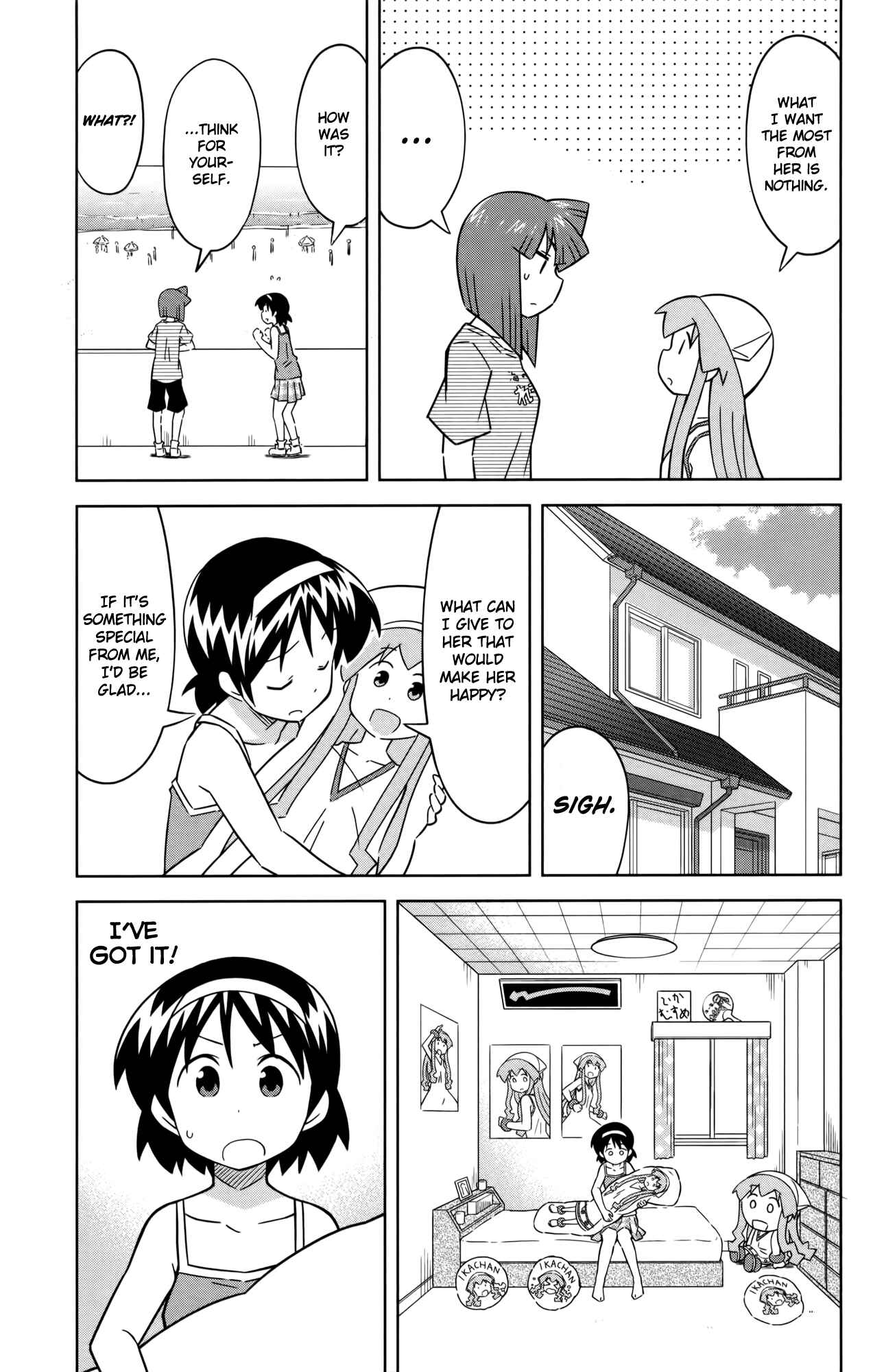 Shinryaku! Ika Musume Chapter 415 - Page 3
