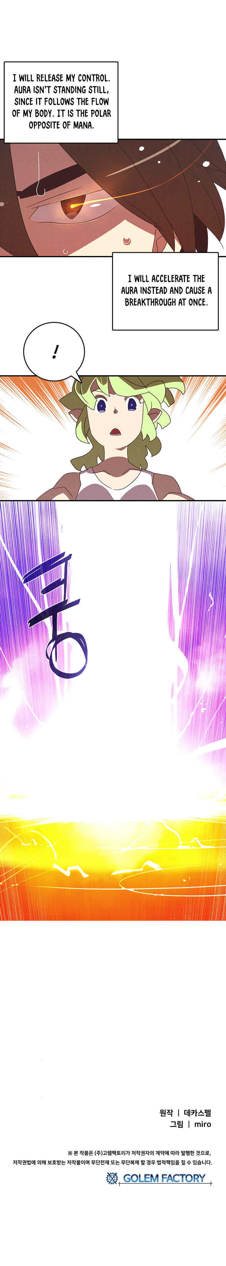 I Am the Sorcerer King Chapter 112 - Page 19