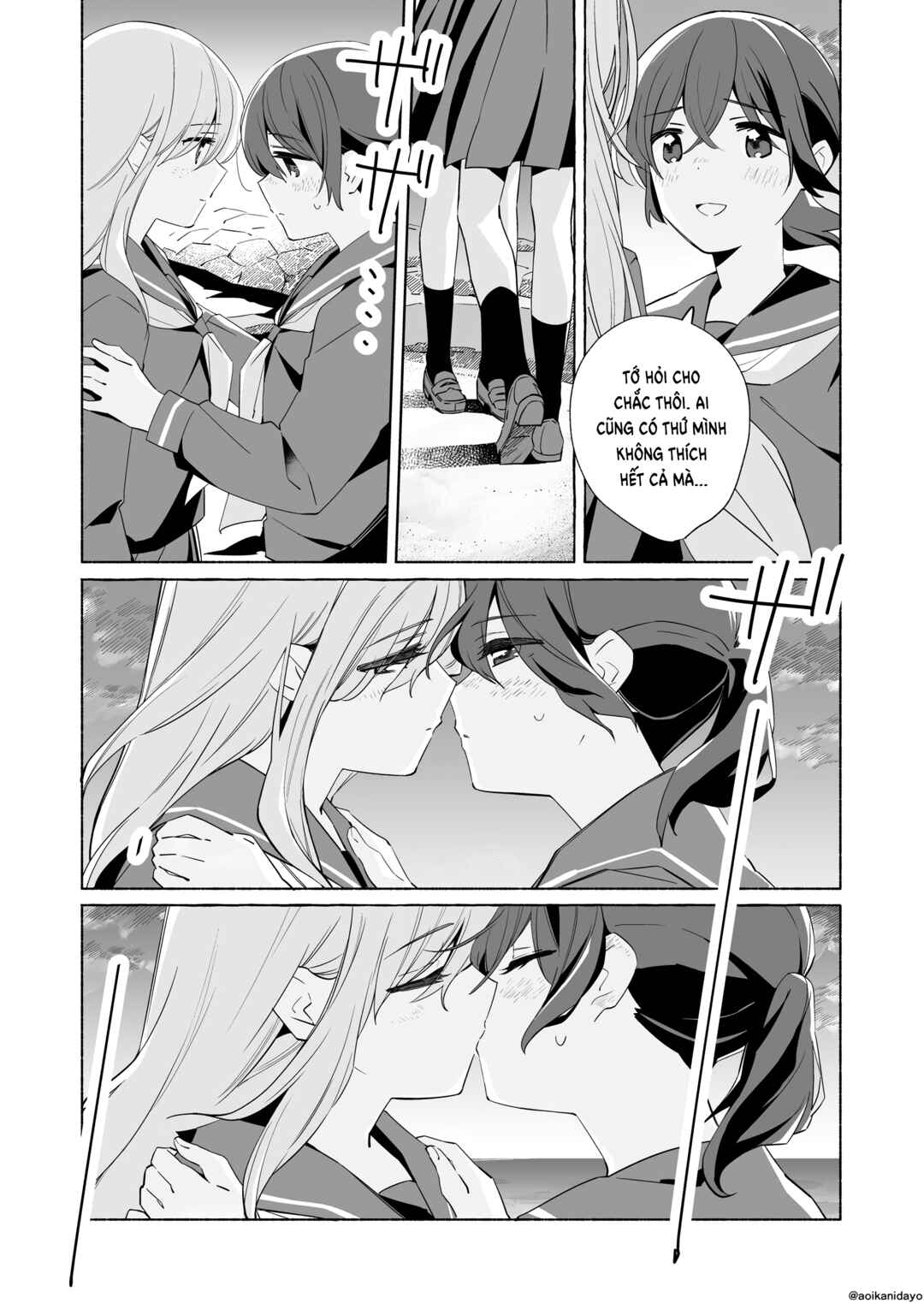 Ano Koro no Aoi Hoshi Chapter 21.5 - Page 10
