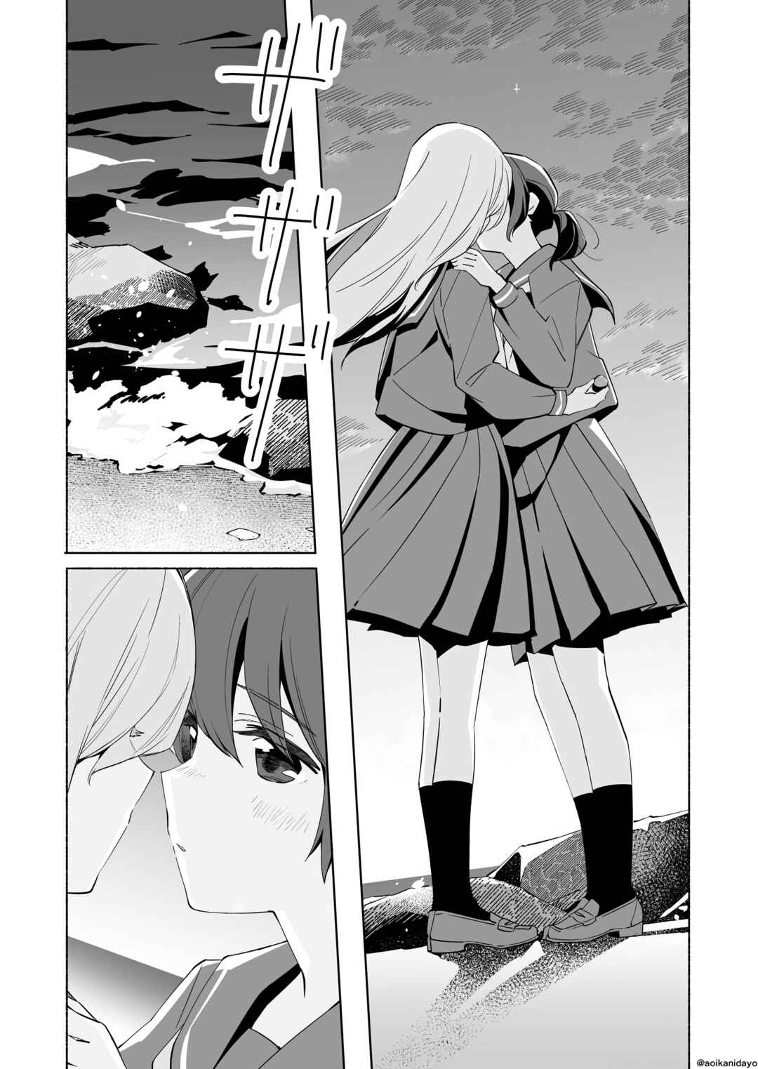 Ano Koro no Aoi Hoshi Chapter 21.5 - Page 11