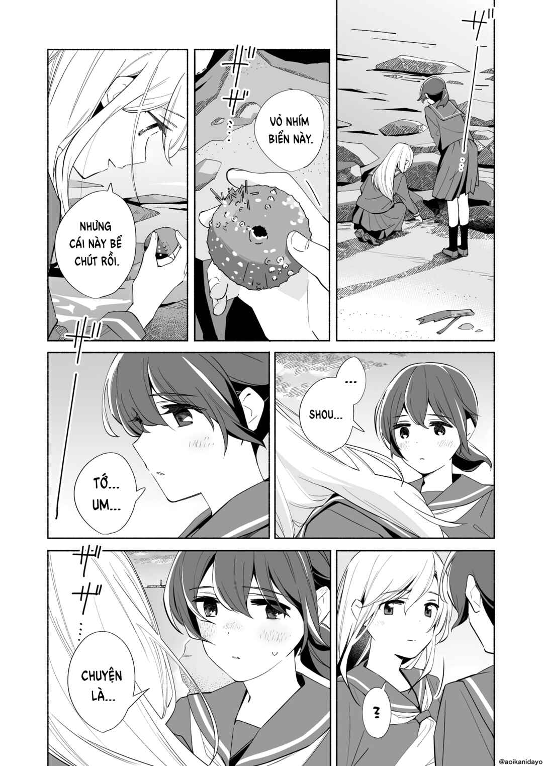 Ano Koro no Aoi Hoshi Chapter 21.5 - Page 7