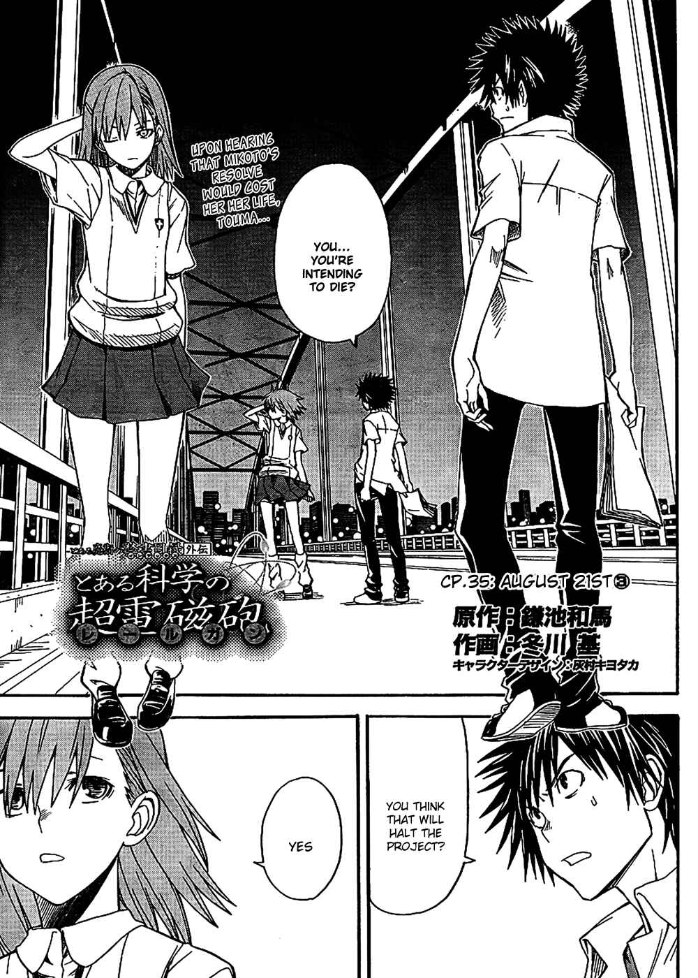 Toaru Majutsu no Index Gaiden: Toaru Kagaku no Railgun Chapter 35 - Page 1