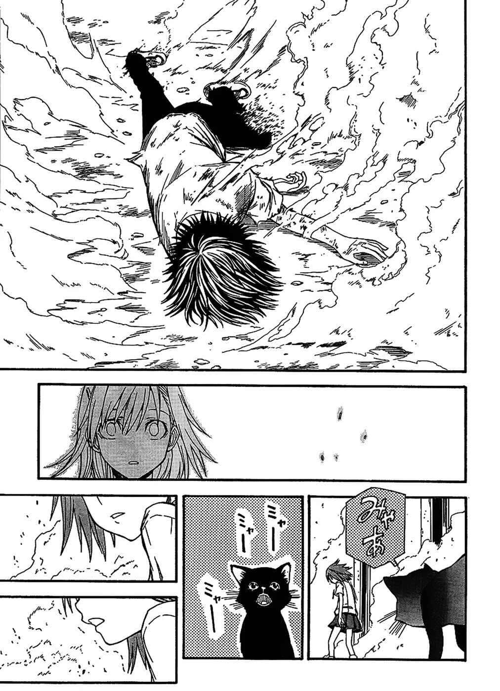 Toaru Majutsu no Index Gaiden: Toaru Kagaku no Railgun Chapter 35 - Page 19