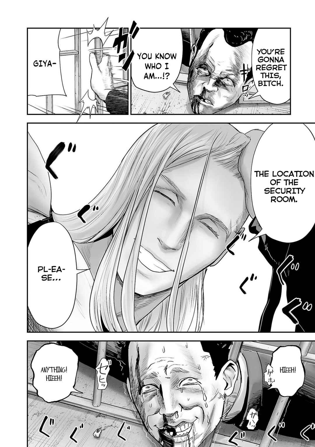 Tsui no Taimashi: Ender Geister Chapter 78 - Page 15