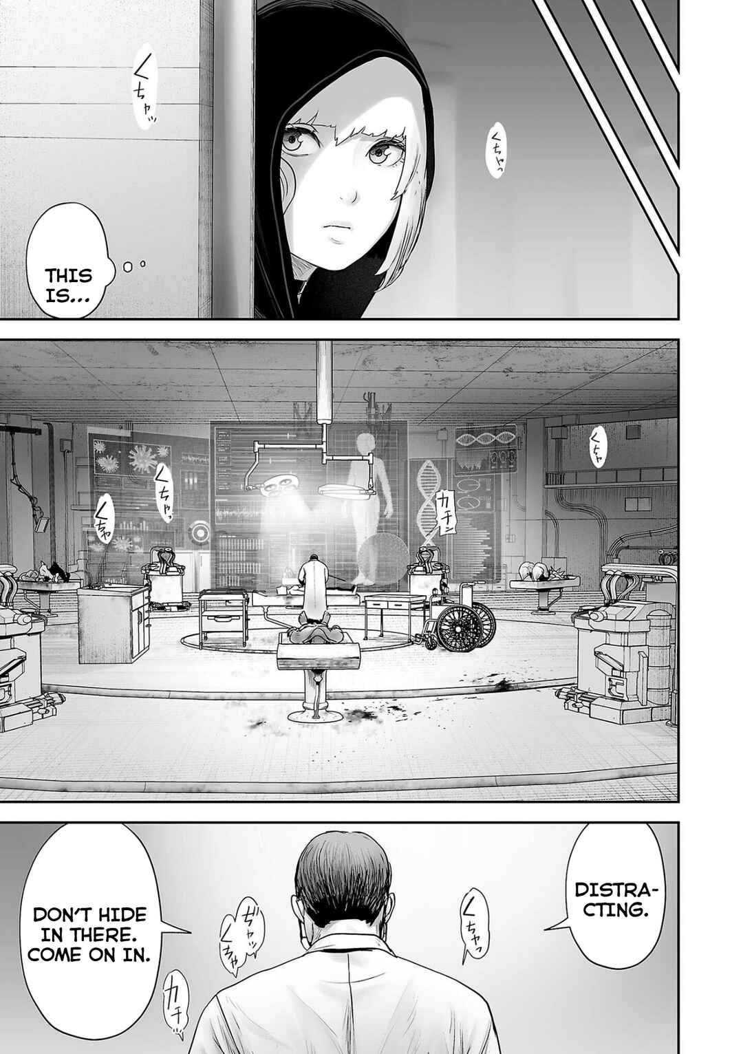 Tsui no Taimashi: Ender Geister Chapter 78 - Page 16