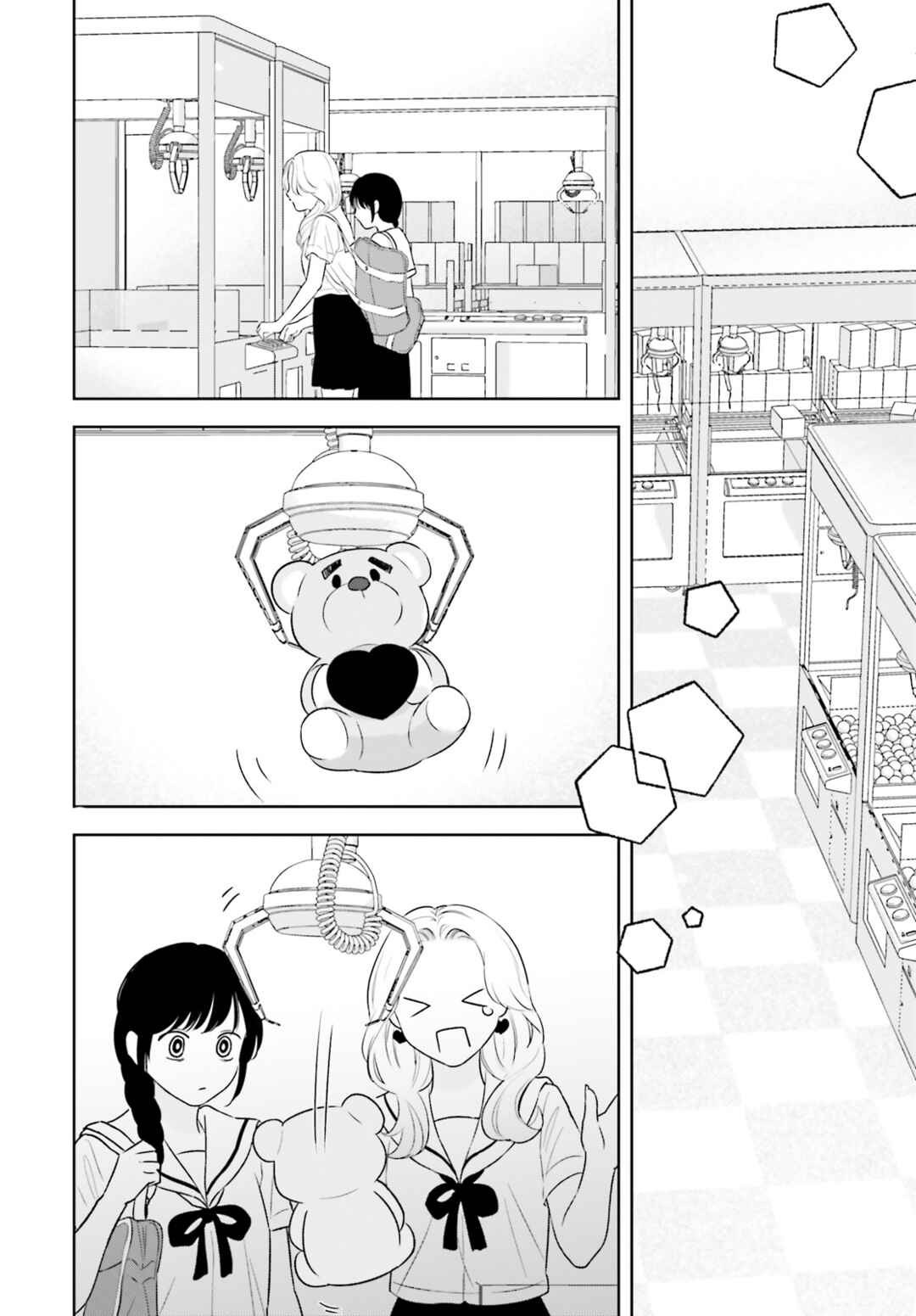 7-Kakan Gentei Kanojo Chapter 5 - Page 10