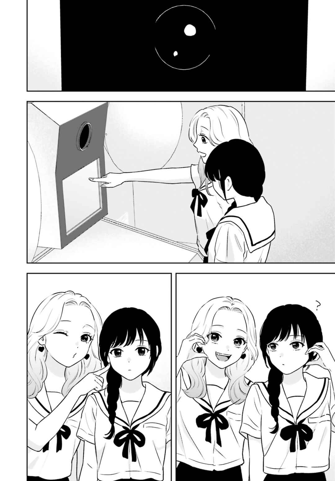 7-Kakan Gentei Kanojo Chapter 5 - Page 12