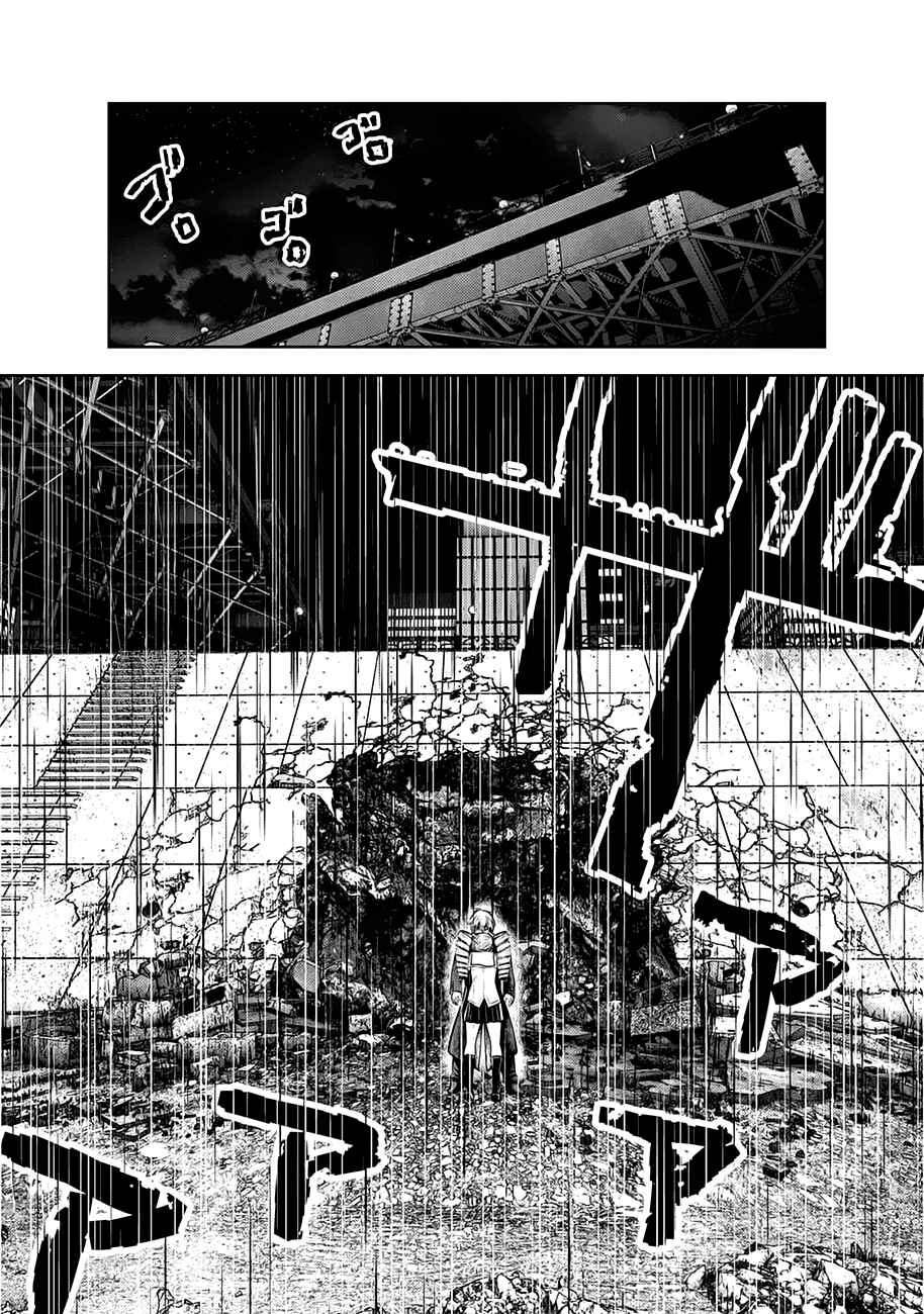 Machigatta Ko o Mahou Shoujo ni Shiteshimatta Chapter 100 - Page 13