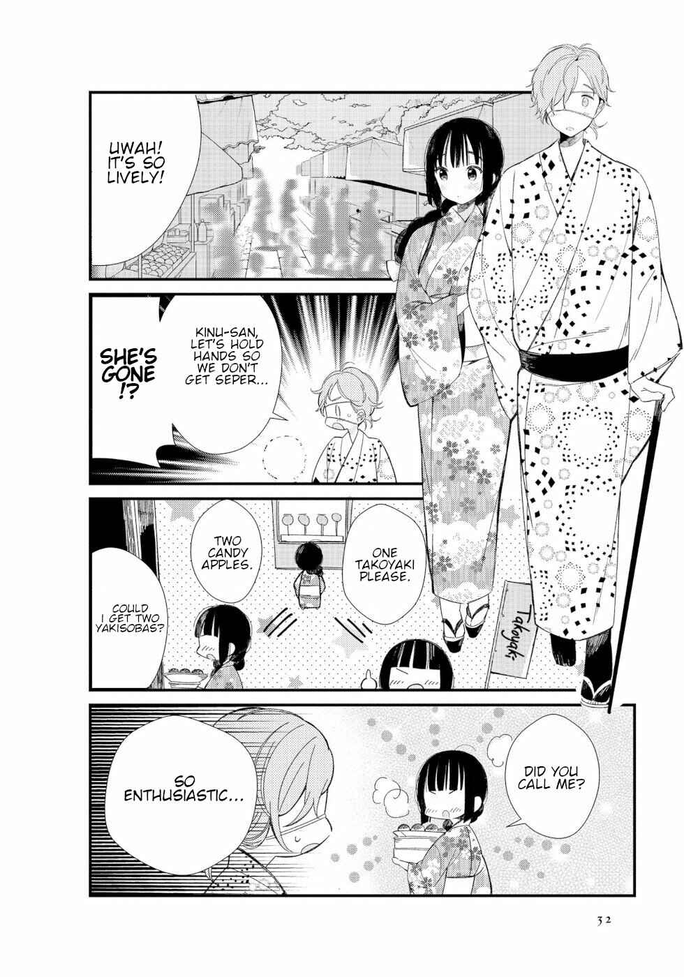 To Aru Myouto no Nichijou Chapter 3 - Page 6
