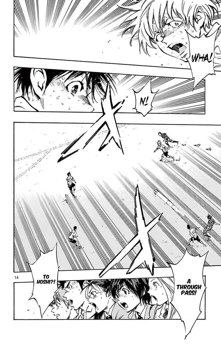 BE BLUES ~Ao ni Nare~ Chapter 281 - Page 15