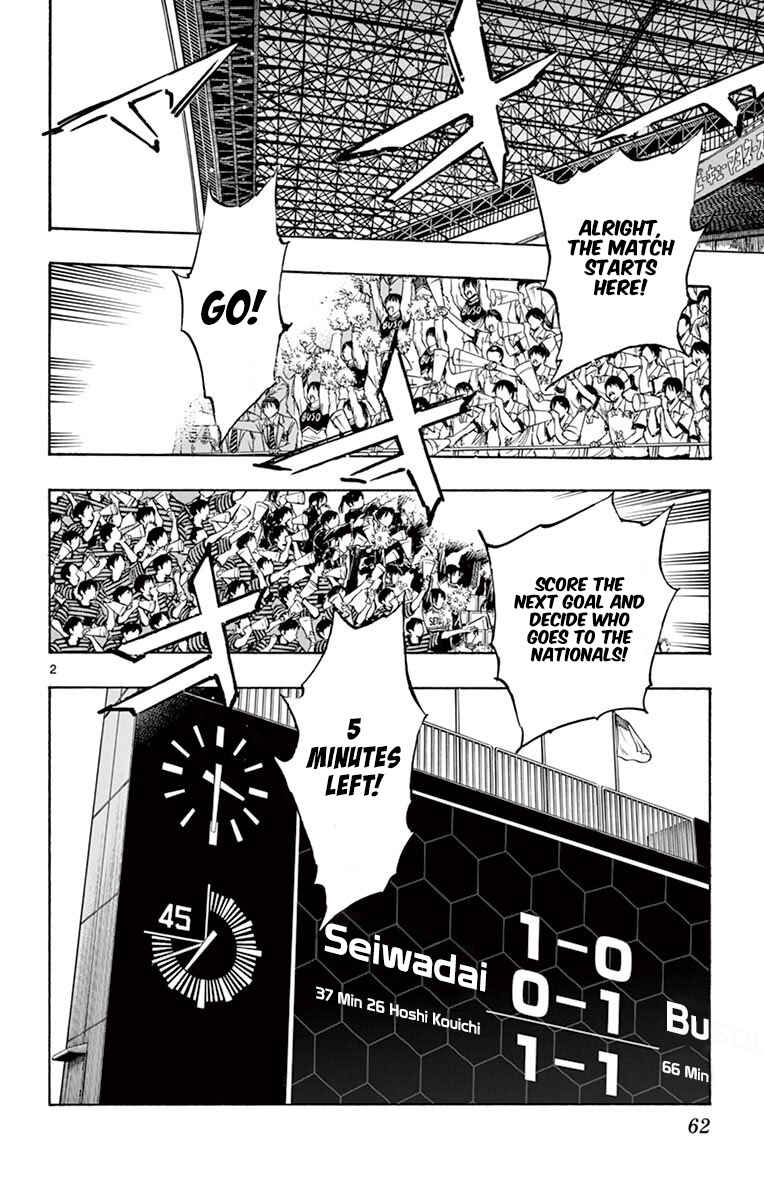 BE BLUES ~Ao ni Nare~ Chapter 281 - Page 3