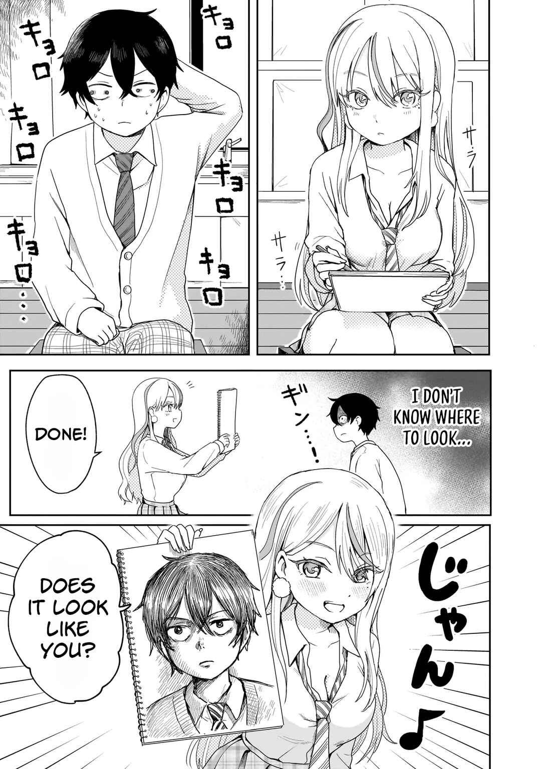 Umai tte Ie!!!!!! Chapter 2 - Page 11