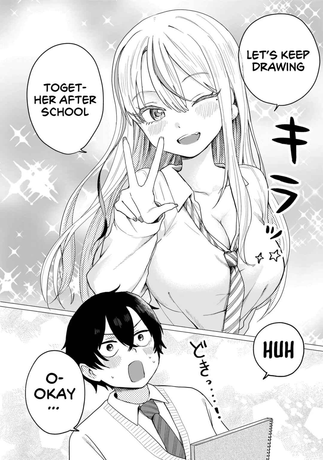 Umai tte Ie!!!!!! Chapter 2 - Page 16