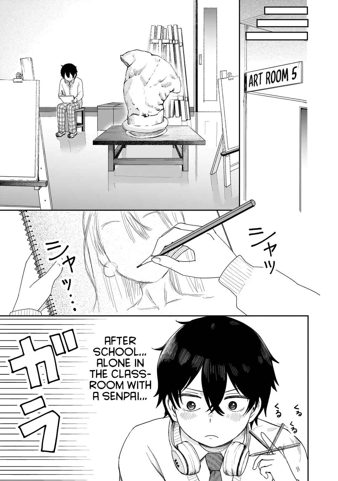 Umai tte Ie!!!!!! Chapter 2 - Page 17