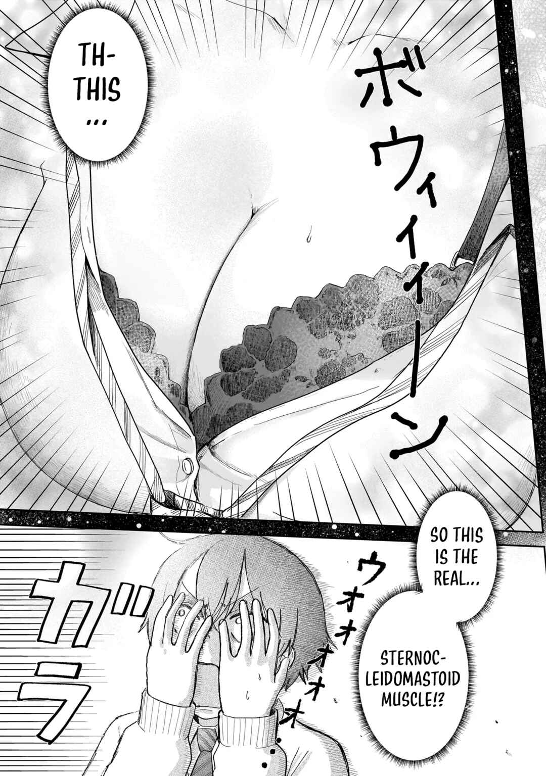Umai tte Ie!!!!!! Chapter 2 - Page 21