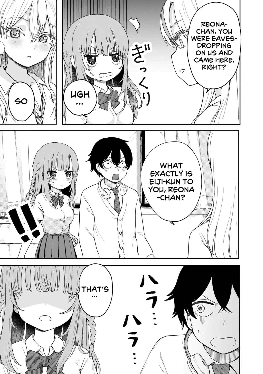 Umai tte Ie!!!!!! Chapter 2 - Page 25