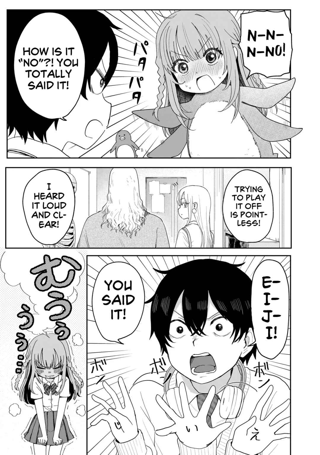 Umai tte Ie!!!!!! Chapter 2 - Page 33