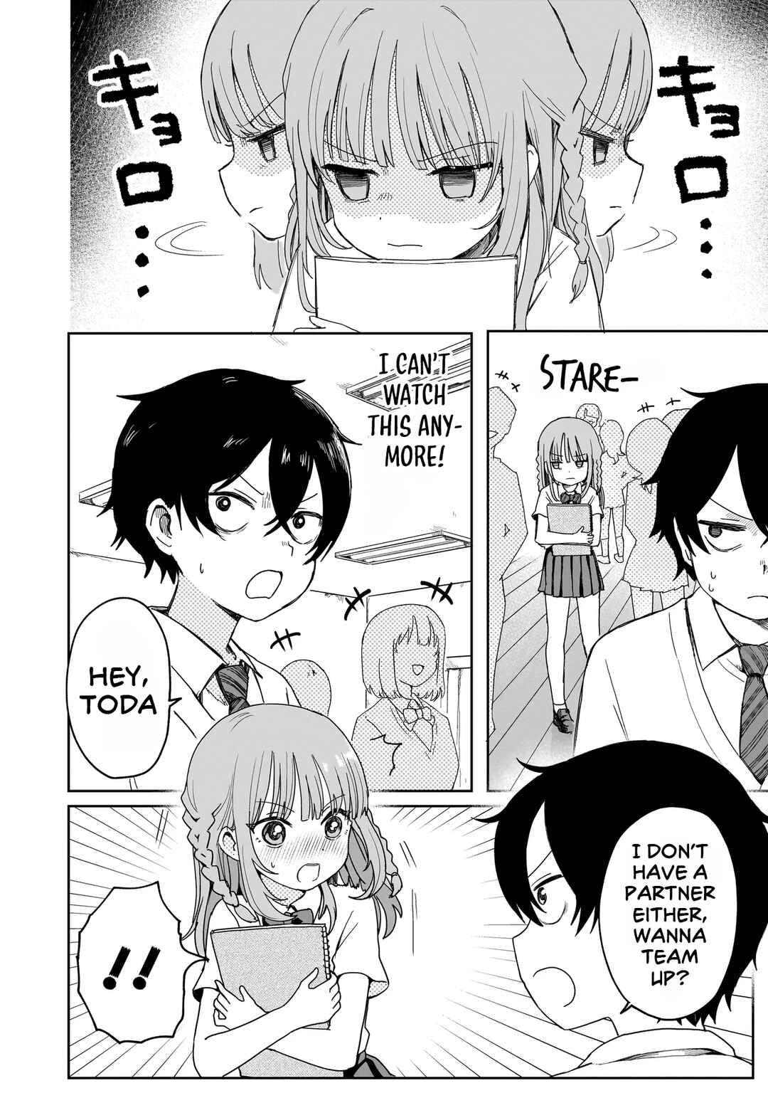 Umai tte Ie!!!!!! Chapter 2 - Page 4
