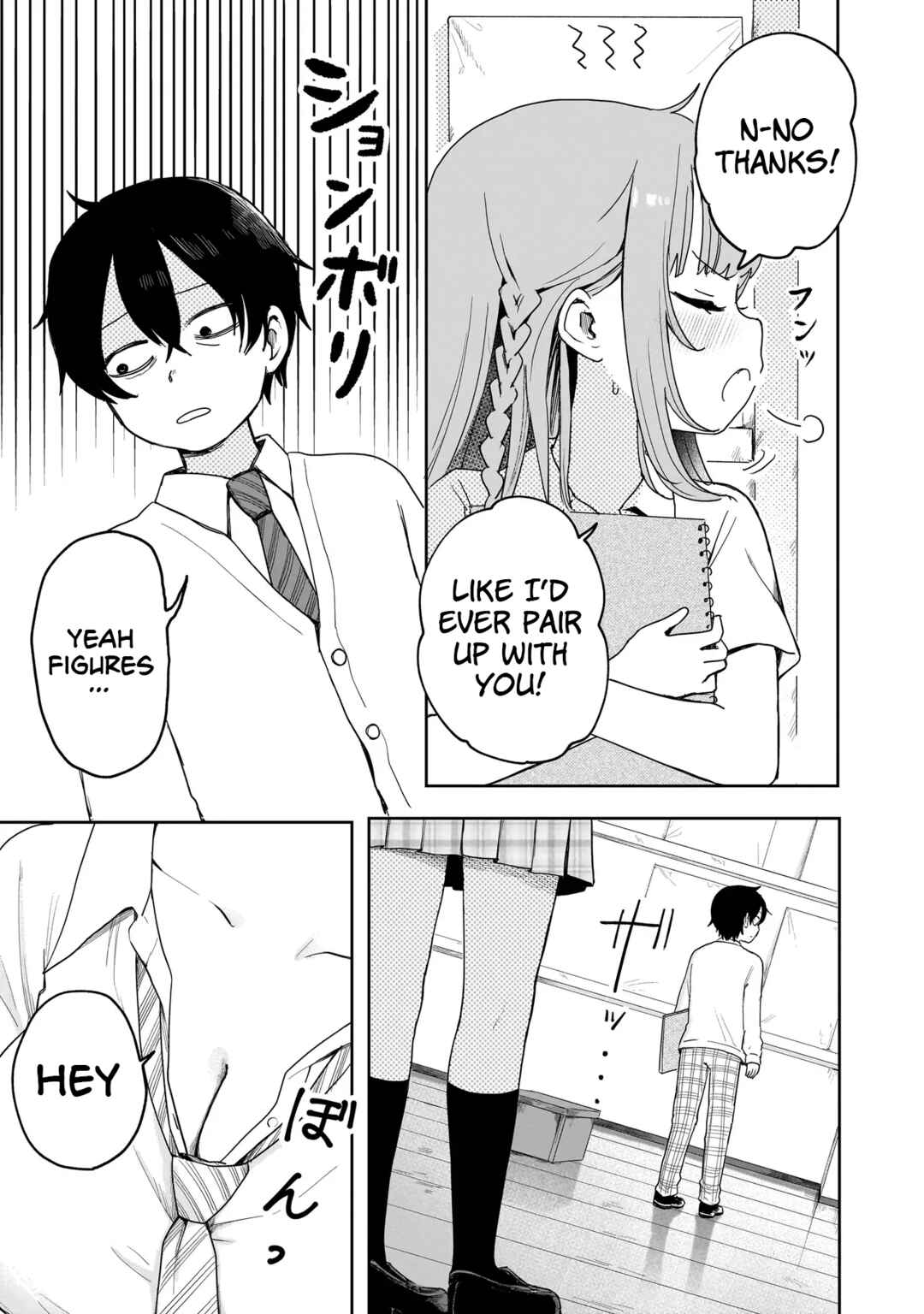 Umai tte Ie!!!!!! Chapter 2 - Page 5