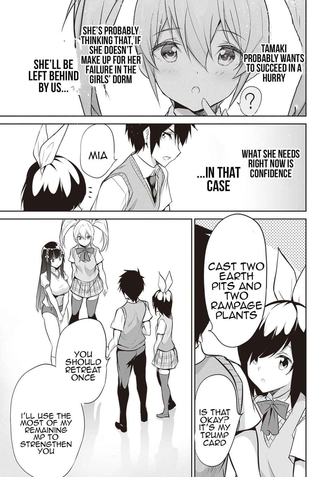 Boku wa Isekai de Fuyo Mahou to Shoukan Mahou wo Tenbin ni Kakeru. Chapter 16 - Page 16