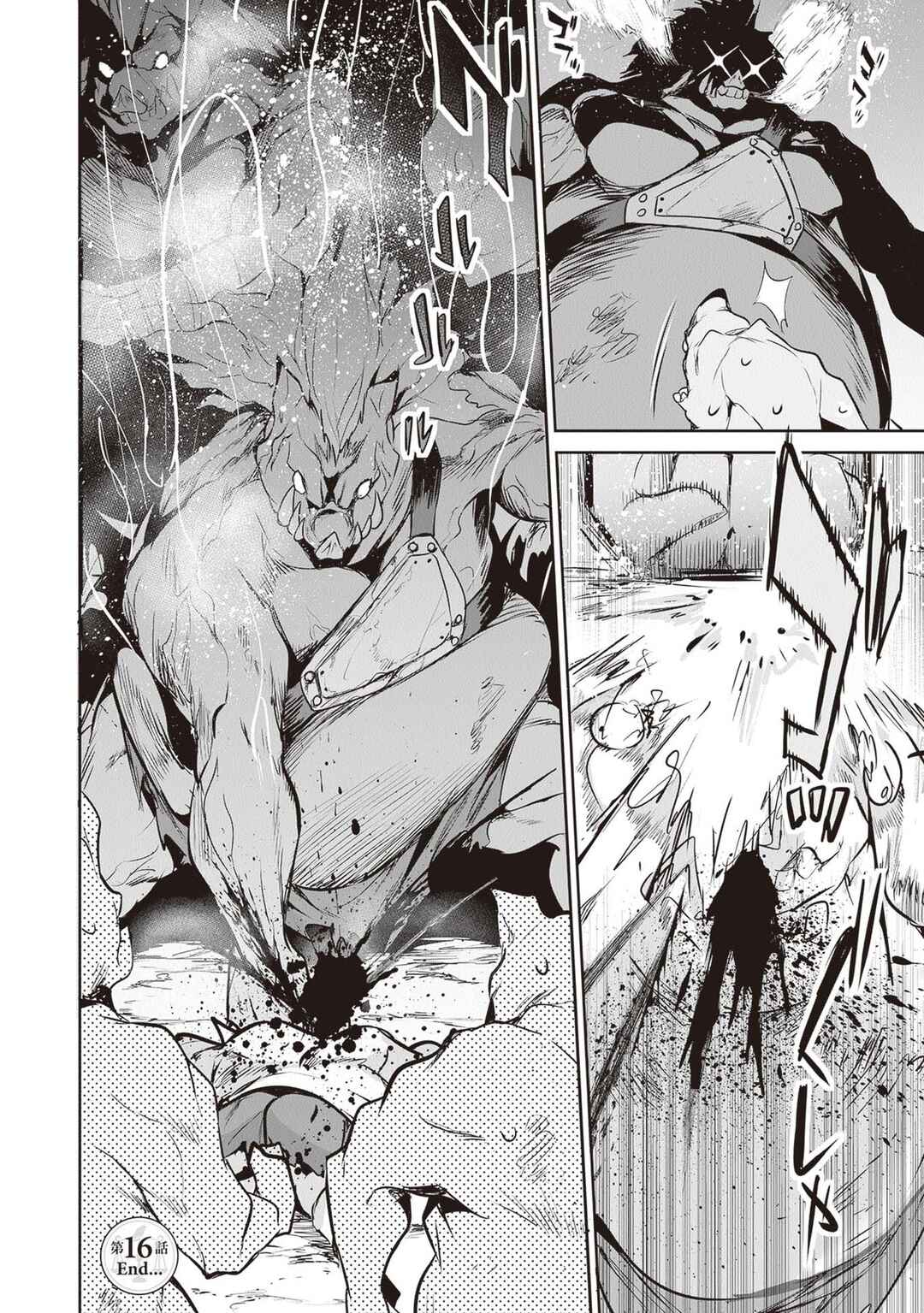 Boku wa Isekai de Fuyo Mahou to Shoukan Mahou wo Tenbin ni Kakeru. Chapter 16 - Page 32
