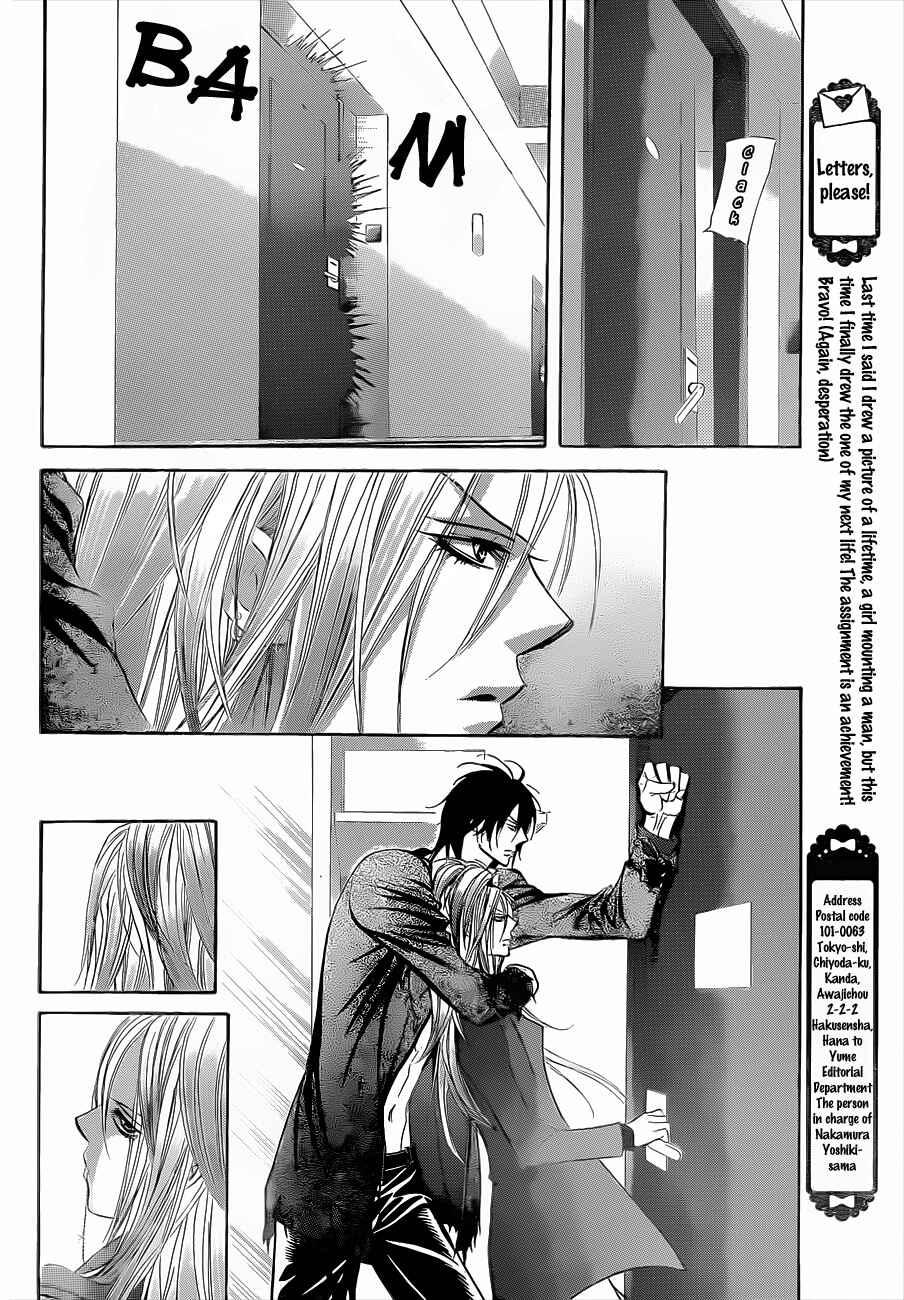 Skip Beat! Chapter 196 - Page 23