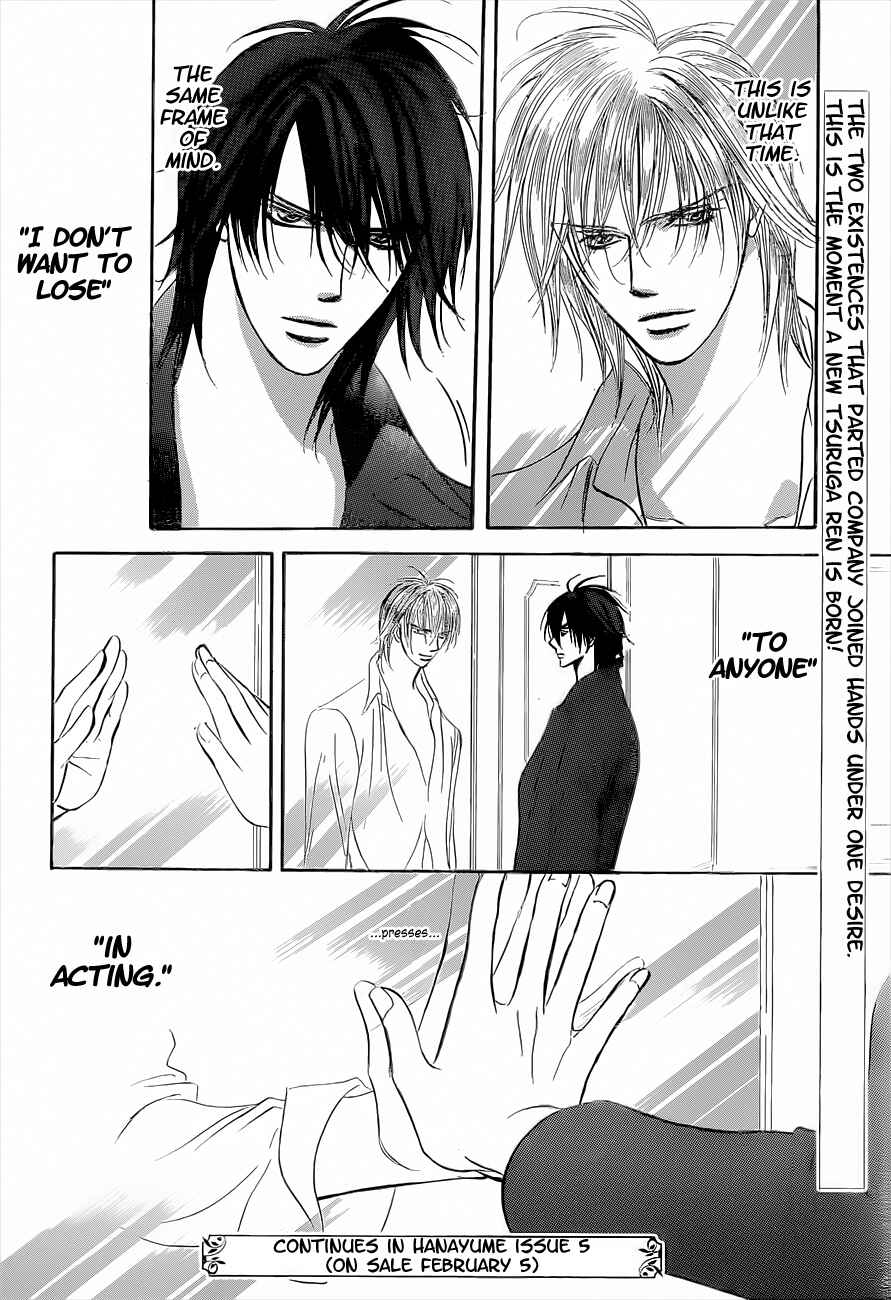 Skip Beat! Chapter 196 - Page 31