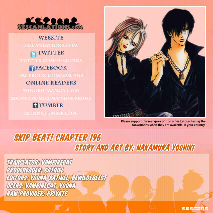 Skip Beat! Chapter 196 - Page 32