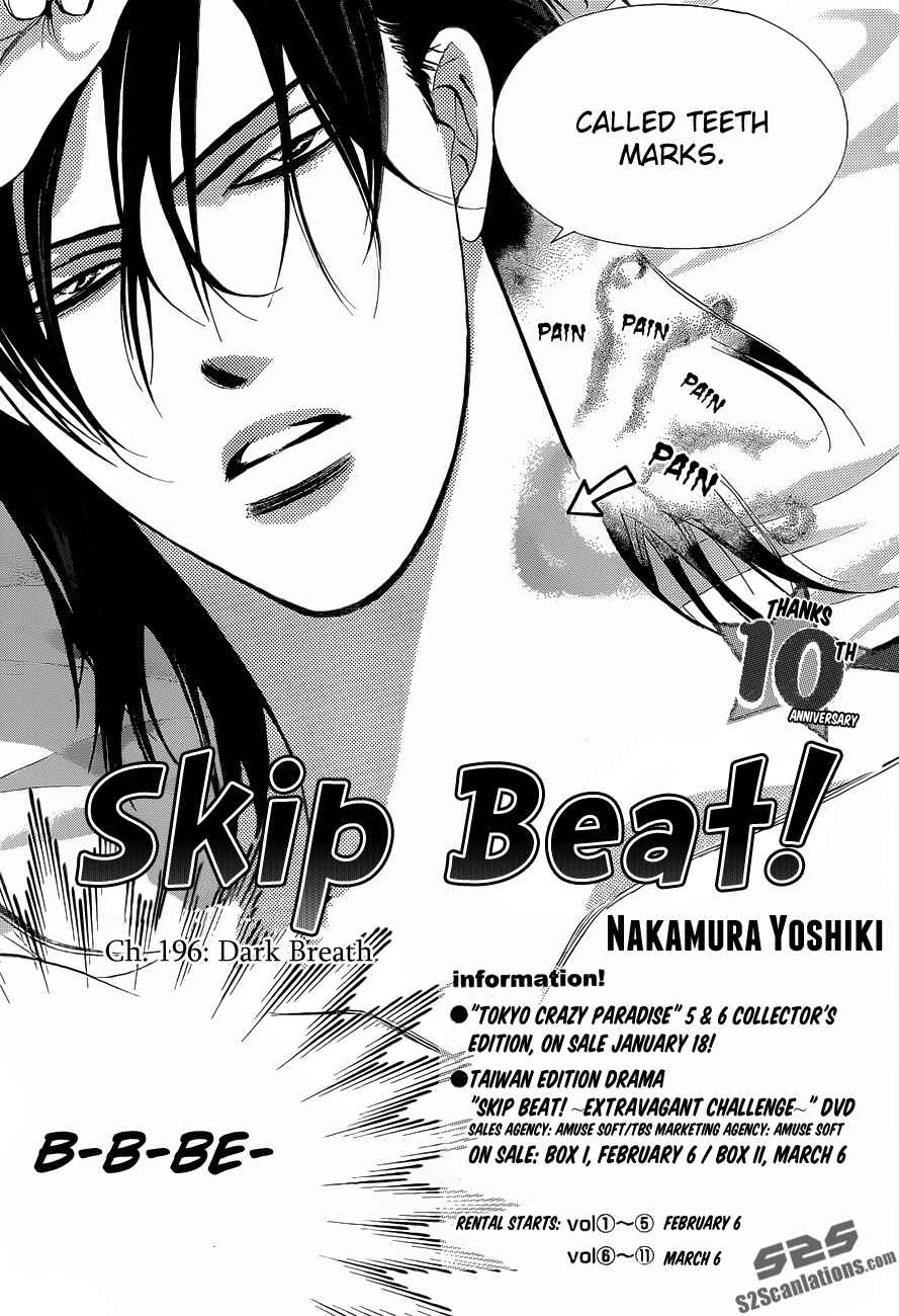 Skip Beat! Chapter 196 - Page 4