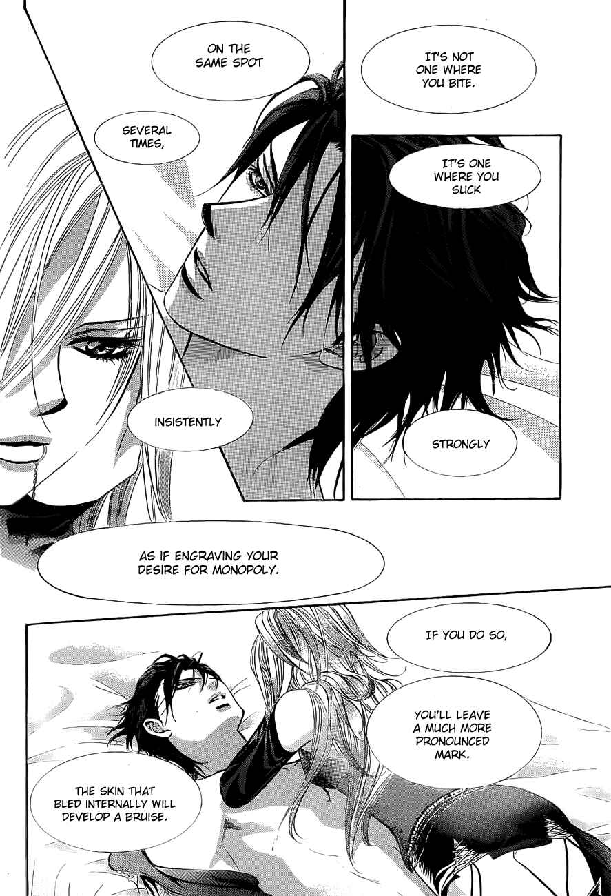 Skip Beat! Chapter 196 - Page 7