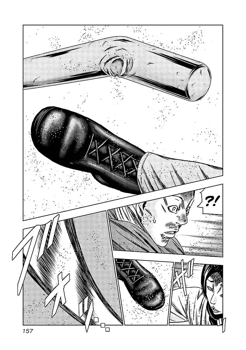 OUT Chapter 157 - Page 11