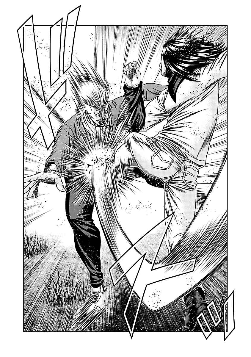 OUT Chapter 157 - Page 12