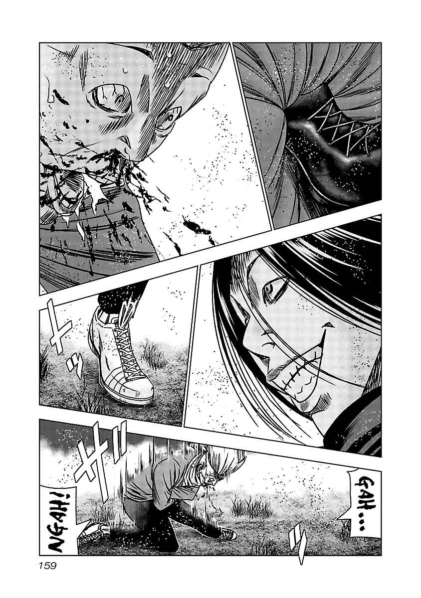 OUT Chapter 157 - Page 13