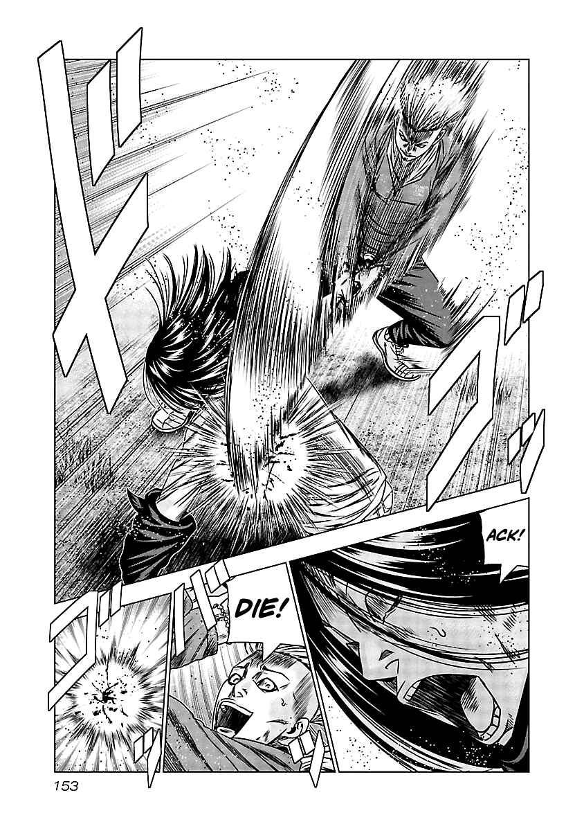 OUT Chapter 157 - Page 7