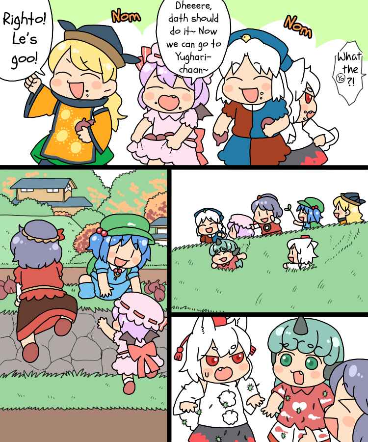 Touhou - Mamange Eternal (Doujinshi) Chapter 19 - Page 17