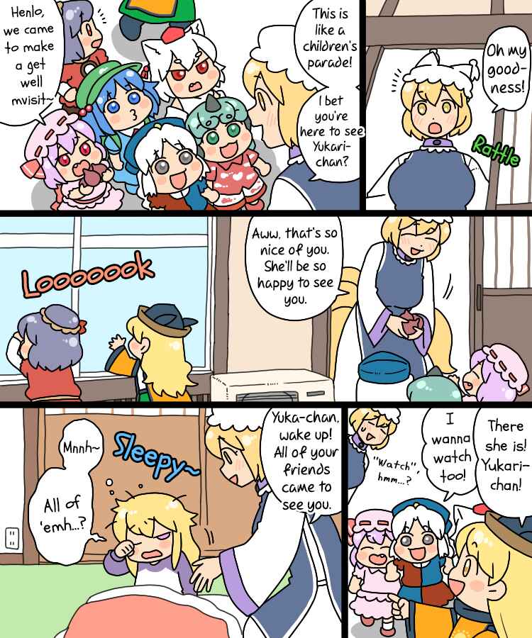 Touhou - Mamange Eternal (Doujinshi) Chapter 19 - Page 19